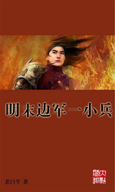凌晨家中起火，男孩数进火场救家人