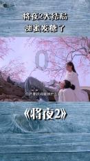 shirt+bird+birthday中的ir的读音是否一样？游戏画面