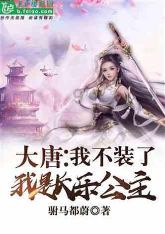中国主播人数达到1.3亿，互联网这块大蛋糕还能吃多久？游戏画面