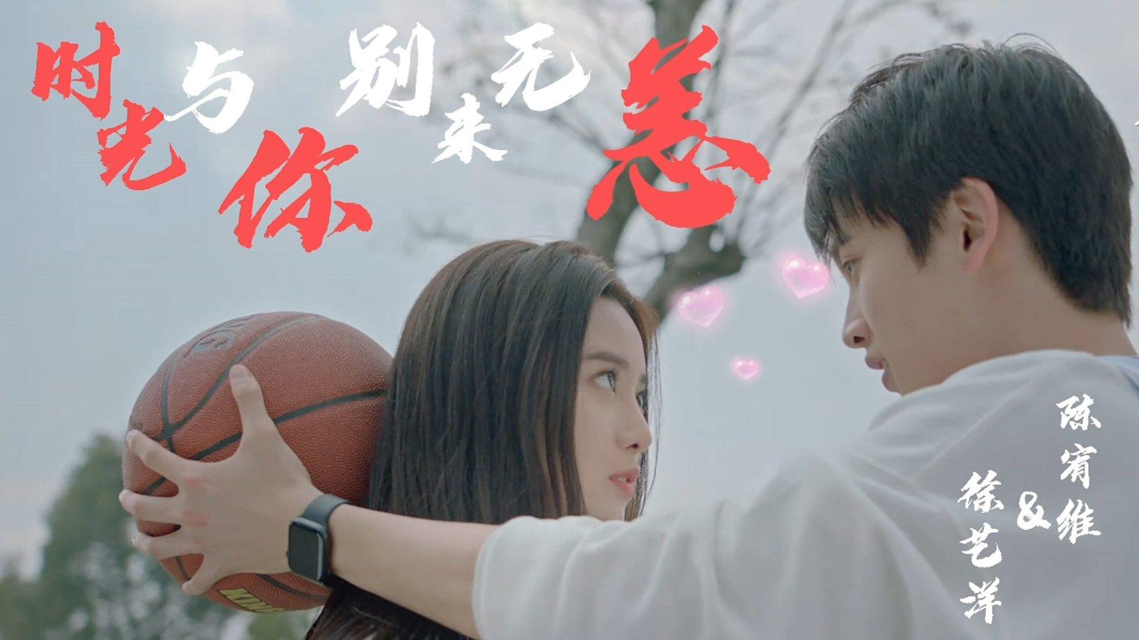 阿尔的派对夜