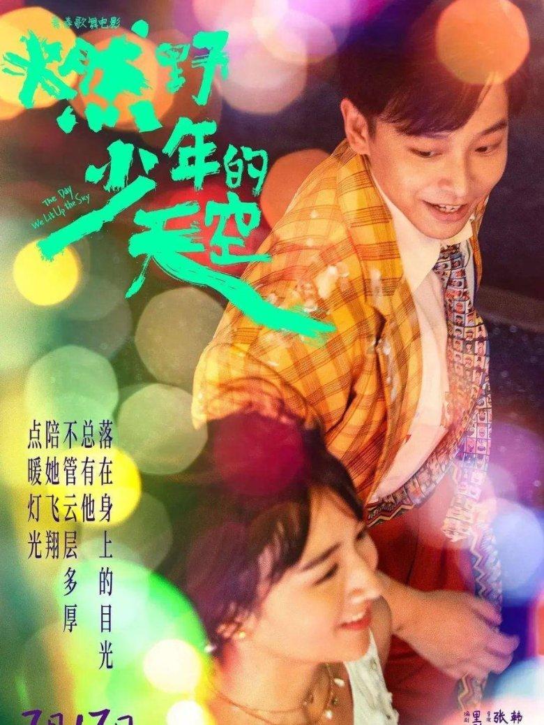 小兔子乖乖儿歌歌词游戏画面