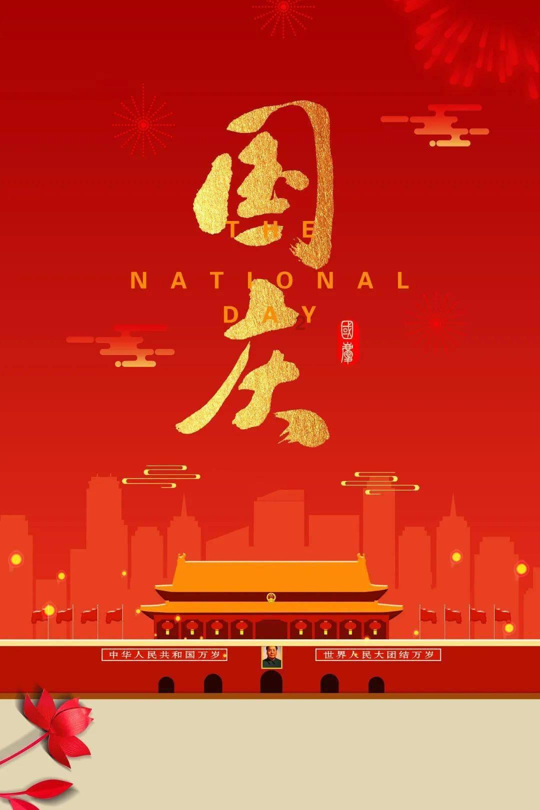 瞳术使用者
