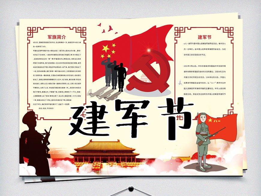 炒年糕怎样做游戏画面
