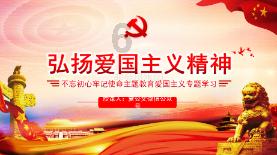 4399血盟荣耀