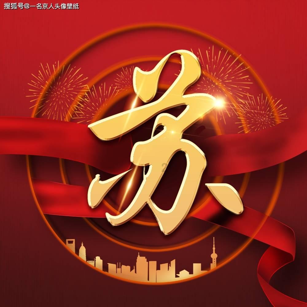 拯救垒球运动员