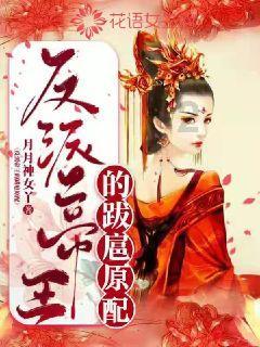 逃离昏暗的废弃城