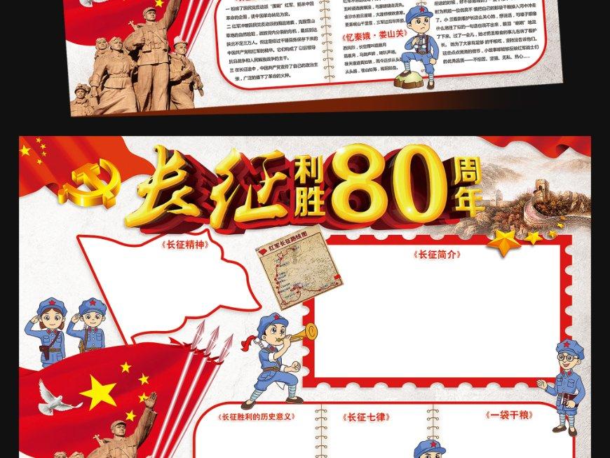 心猿归林意马有缰什么意思游戏画面