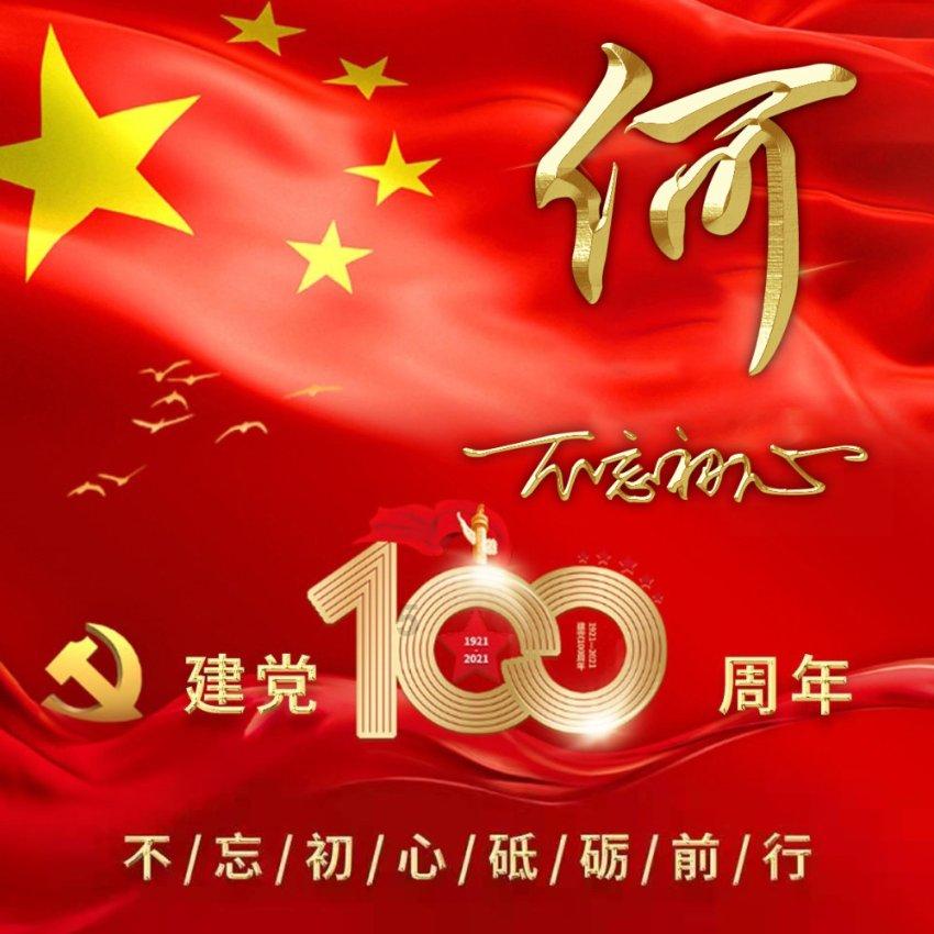极限水上摩托
