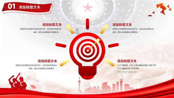 经典界面2048