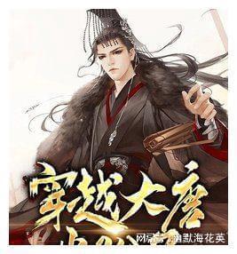 极客战记