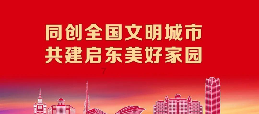 淘气兔救援