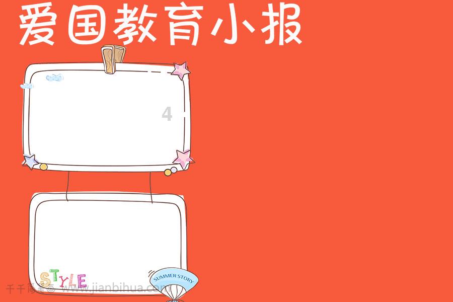 泰拉瑞亚