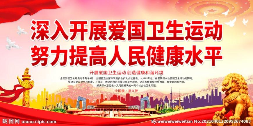 半成品有哪些，好吃吗？游戏画面