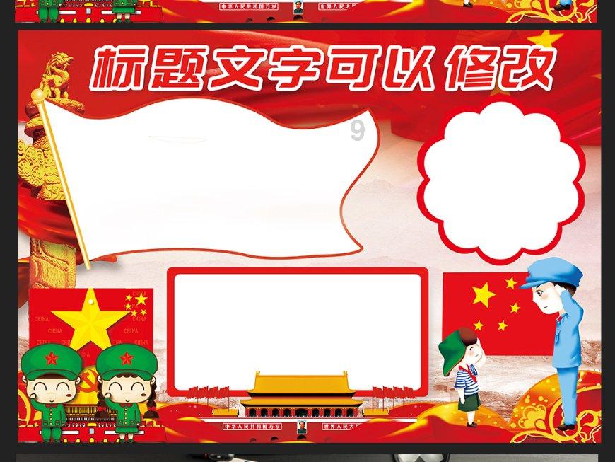 坚持高质量发展这个新时代的硬道理 大力推进科技创新产业焕新城市更新