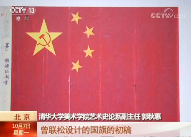 逃离变色龙森林