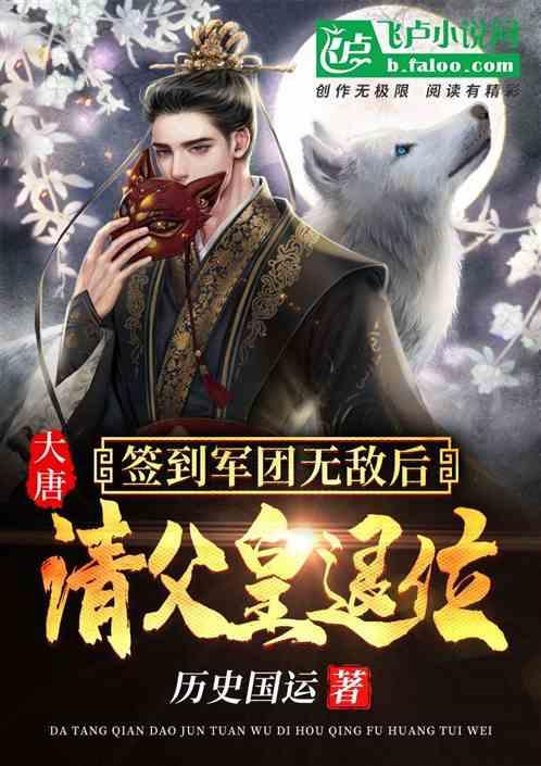 仙剑奇侠传3