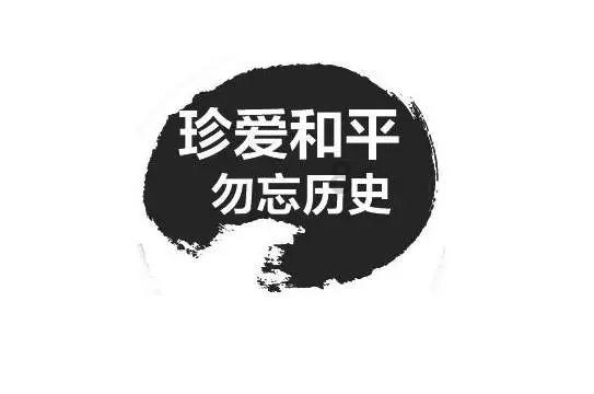 山海经