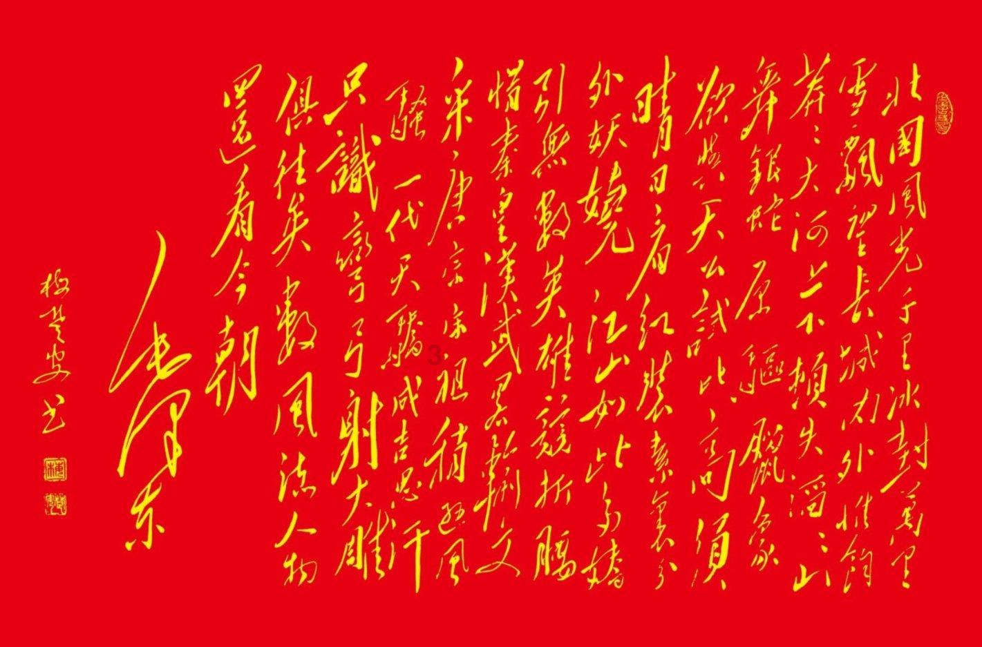 文德皇后郭女王的结局如何？是被养子魏明帝曹叡逼死还是寿终正寝