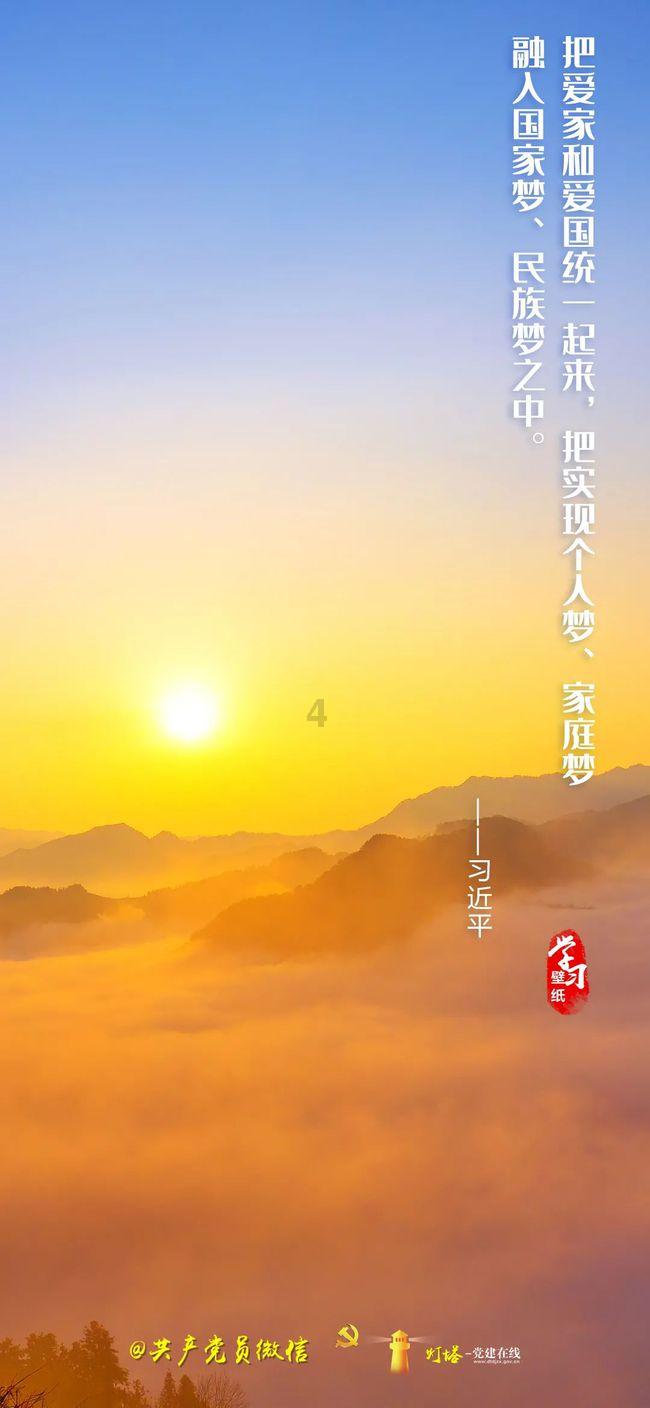 大全新能源盘中异动 快速上涨8.01%报21.70美元
