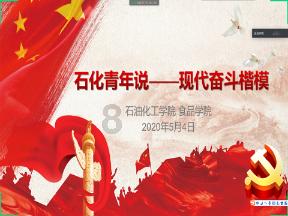逃离无人的学校