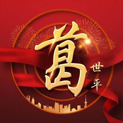 聚焦省两会|省七届人大三次会议陵水代表团召开全体会议