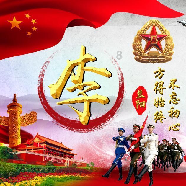 维京海盗对战