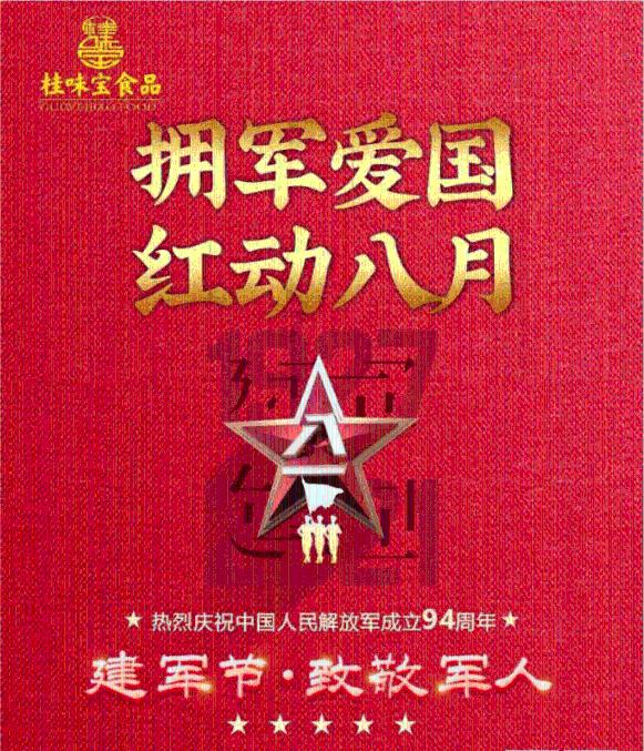 算术24点