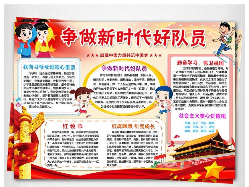 点燃的炸弹人