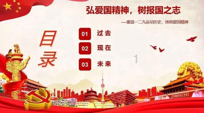 逗小猴开心系列170