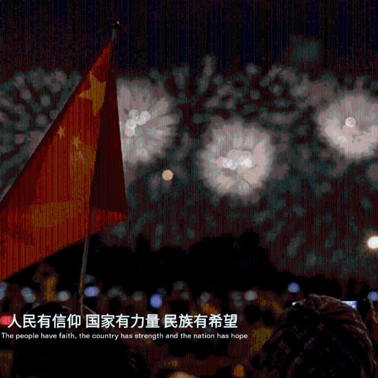 揭开天空之谜2
