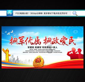 大唐门·盛世唐门 - 第61章:效青竹百姓护城 坐中军元昊诡计