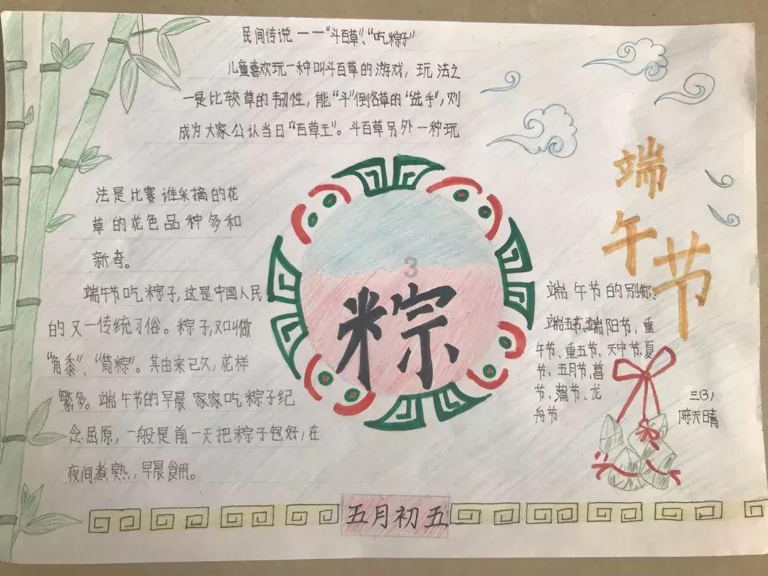 卡通骆驼救援