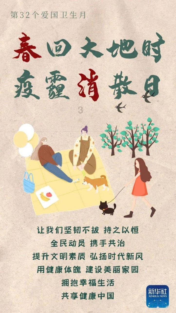 公主设计师大赛