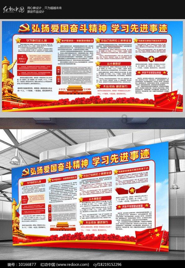 救援旅行男孩
