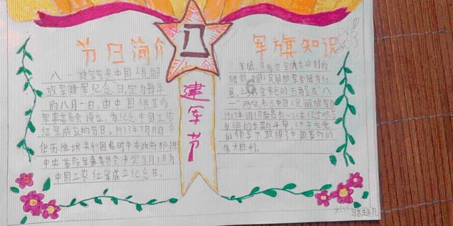 海之号角神秘海怪