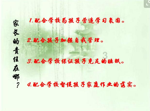 最佳受孕月份是什么时候？游戏画面