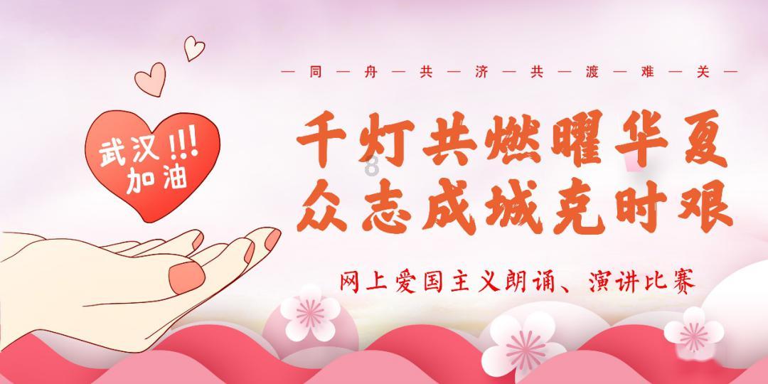 救援受困的火鸡
