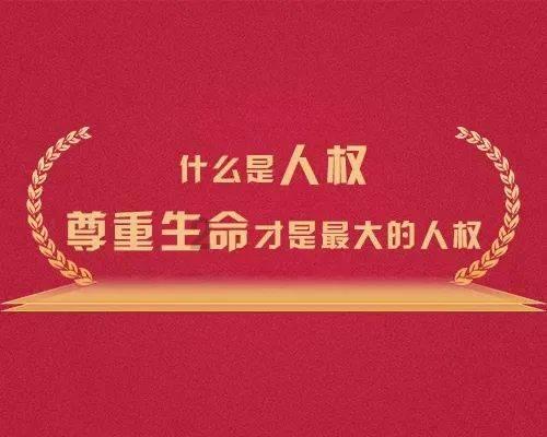 为什么有人会讨厌吃香菜-发现有趣的冷知识!