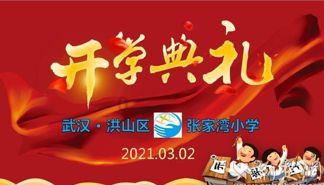 受困的忍者