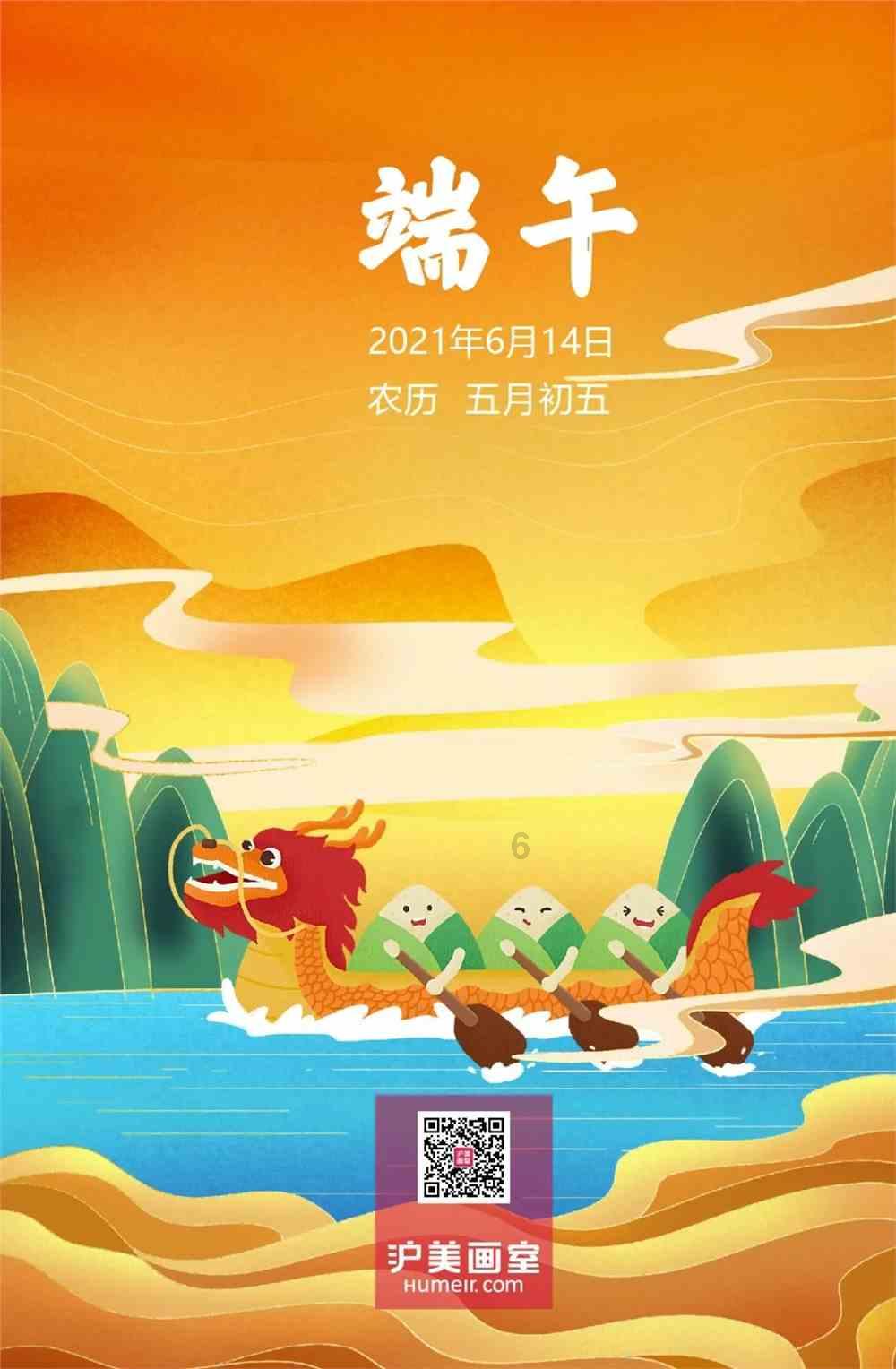 超三国无双4