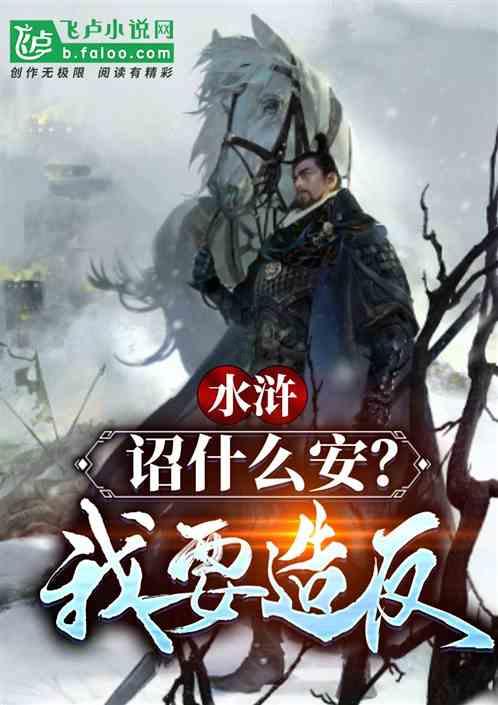 超星战舰队