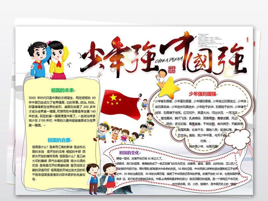 坑爹密室逃脱