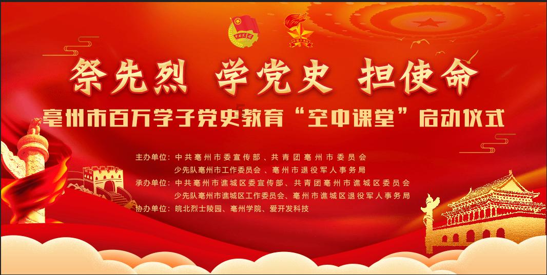 极限脱出九人游戏