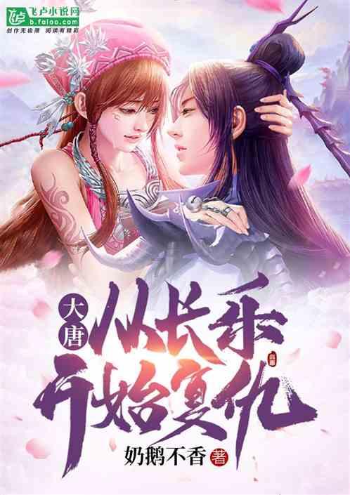 全球首个口服司美格鲁肽在华获批，GLP-1药物市场或生变局