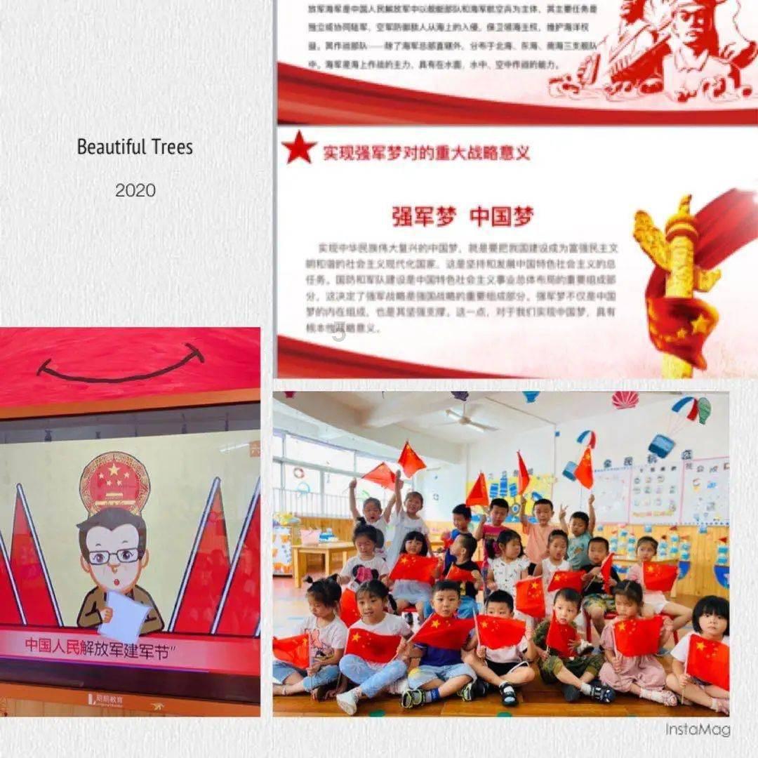 2024青岛的系列小目标