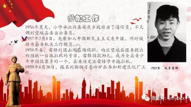 小孔雀逃脱