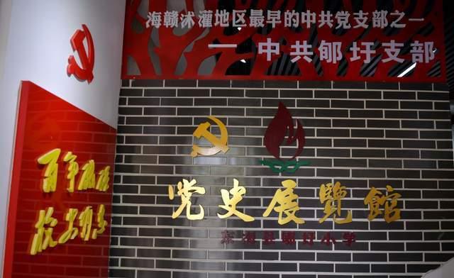 今天是什么节日呢？游戏画面