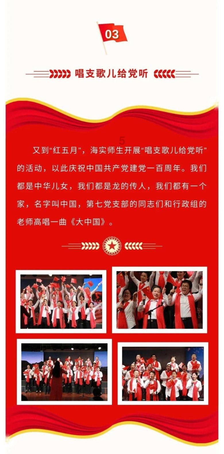【医文医话】冬季如何养生，国医大师沈宝藩来支招（下）