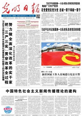 植物大战僵尸5
