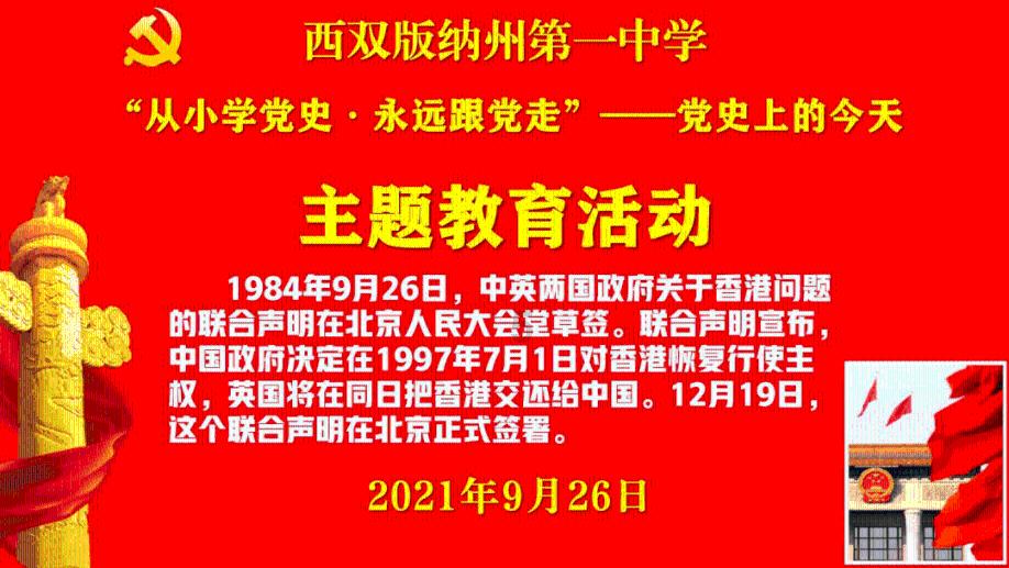 小萝莉泰国度假